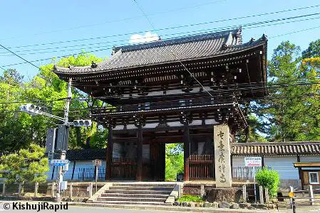 Tempio Koryu-ji - Kyoto